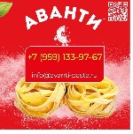Продукты питания объявление но. 4438882: Ооо «макаронная фабрика «аванти»