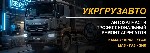 Разное объявление но. 4306719: Автозапчасти для грузовых автомобилей