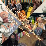 Грузовые автомобили объявление но. 3326897: Приворот гадание обучение Цена