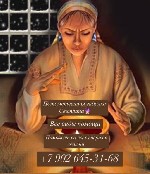 Парень, ищу девушку объявление но. 4306330: Магическая помощь профессионала