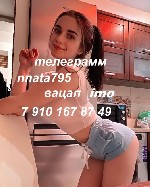 Интим-девушки, индивидуалки объявление но. 4244422: оседлаю наездницей