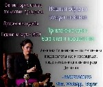 Гадалка Киев,  ясновидящая Киев,  таролог Киев,  предсказательница Киев,  экстрасенс Киев,  ворожка Киев,  сильный приворот Киев,  любовная магия Киев,  вернуть любимую Киев,  снятие порчи Киев,  снят ...