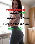 Интим-девушки, индивидуалки объявление но. 4393371: оседлаю наездницей