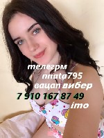 Интим-девушки, индивидуалки объявление но. 4264965: всегда хочу умею многое в постели