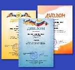 Профессиональное образование объявление но. 4176478: Курсы повышения квалификации онлайн для педагогов и воспитателей,  с получением диплома