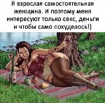 Девушка, ищу парня объявление но. 4241101: Отдых для русских мужчин 8-911-992-97-30