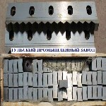 Ножи для шредера.  Ножи для дробилок.  Ножи гильотинные в Москве в наличии.  Оказываем услуги по шлифовке промышленных ножей. ...
