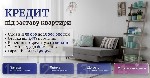 Кредит під заставу будинку Київ.  Кредит під заставу квартири Київ.  Гроші під заставу нерухомості терміново Київ.  Швидкий кредит під заставу майна Київ.  

Коли виникає потреба в грошах,  хочеться ...