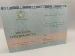 Бытовые услуги объявление но. 4331081: Голографические пленки на водительские права и документы
