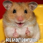 Девушка, ищу парня объявление но. 4258987: Заряди свою батарейку 8-911-992-97-30