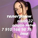 Интим-девушки, индивидуалки объявление но. 4271821: всегда хочу умею многое в постели