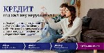 Бытовые услуги объявление но. 4395791: Термінові гроші під заставу квартири,  будинку чи землі Київ.