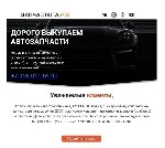 Разное объявление но. 3445256: Скупаем запчасти.  Выкуп автозапчастей