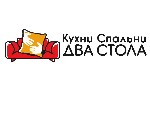 Добро пожаловать в мебельный салон «Кухни,  спальни,  два стола».  Мы специализируемся на создании пространств,  где эстетика встречается с функциональностью.  Наша цель — помочь вам обустроить дом та ...