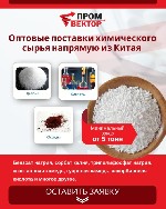 Пищевые добавки и технологические ингредиенты для промышленности

Мы предлагаем высококачественные ингредиенты для пищевой промышленности:  

Бензоат натрия и Сорбат калия — эффективные консервант ...