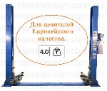 Разное объявление но. 3932394: Продажа автомобильных подъёмников