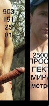 Эротический массаж объявление но. 4367150: 2500час.  мПР0СПЕКТ МИРА место