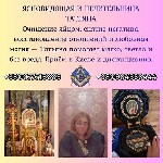 Вернуть любимого Киев,  вернуть любимую Киев,  возвращение мужа Киев,  возвращение жены Киев,  как вернуть любимого Киев,  любовная магия Киев,  любовные ритуалы Киев,  обряды на любовь Киев,  гармони ...