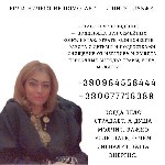 Целитель в Киеве для снятия сглаза и порчи,  Таролог в Киеве для гадания на Таро,  Онлайн диагностика порчи и сглаза,  Как снять негатив в Киеве,  Восстановление энергетики и сил в Киеве,  Помощь при  ...