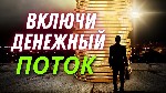 Нетрадиционная медицина объявление но. 4363074: Биоэнерготерапевт