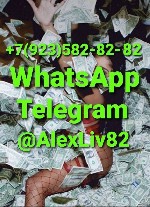 Денежные-Туры по городам России ! 
Высокий заработок!Реальный доход минимум от 300 000 за 14 дней !
Интересные условия !
отвечу на все вопросы по телефону 
+7(923)582-82-82 
есть WhatsApp
Telegr ...