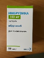 Аптека, лекарства объявление но. 4273607: Купим лекарства рисарг кстанди мирклудекс олумиант адцетрис дарзалекс
