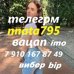 Интим-девушки, индивидуалки объявление но. 4393005: попробуем с тобой во всех позах