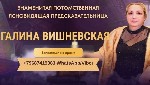 Услуги гадания в Москве.  Снятие негатива.  Потомственная гадалка в Москве.  Магическая помощь в бизнесе в Москве.  Предсказание на руке в Москве.  Ритуалы на замужество в Москве.  Привлечение любви в ...