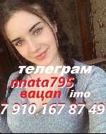 Интим-девушки, индивидуалки объявление но. 4230388: научу заниматься любовью