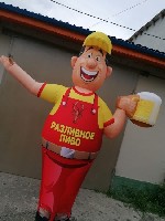Разное объявление но. 3856644: Надувная фигура Пивной