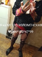 Интим-девушки, индивидуалки объявление но. 4248767: Метро Коломенская