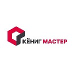Компания «Кёниг Мастер» занимается ремонтом и отделкой квартир под ключ в Калининграде и области.  Предлагаем услуги по приемке квартир от застройщика в новостройке,  составляем дизайн-проект и провод ...
