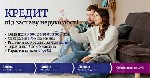 Кредит під заставу нерухомості Київ,  гроші під заставу квартири,  термінова позика під будинок,  кредит без відмов,  кредит під майно Київ,  швидкі гроші під заставу.  

Якщо вам терміново потрібна ...