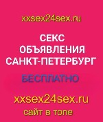 Эскорт-агентства, салоны объявление но. 3803844: 💕НОВЫЙ САЙТ ДЛЯ РАЗМЕЩЕНИЯ.  АНКЕТ.  ОБЪЯВЛЕНИЙ.  БАННЕРОВ💕ТОП.5💕https:  //xxsex24sex.  ru/💕