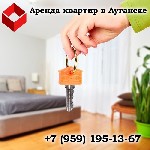 Аренда объявление но. 4326602: Аренда квартир в Луганске