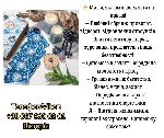 Шукаєте ясновидицю,  таролога,  екстрасенса у Львові?
Мене звати Вікторія.  Я ясновидиця,  екстрасенс,  рунолог і таролог.  Вже багато років я допомагаю людям знаходити відповіді на найскладніші пита ...