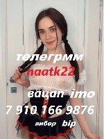 Интим-девушки, индивидуалки объявление но. 4289322: попробуем с тобой во всех позах