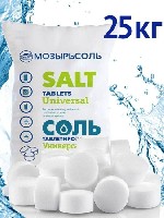 Предлагаю к поставке Соль (экстра,  галит).  Фасовка мешки,  МКР.  Доставка по России. ...