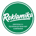 С 2012 года фирма «Рекламика» уверенно занимает позиции на рынке рекламных и производственных решений в Алматы,  зарекомендовав себя как надёжный поставщик персонализированной продукции и сувенирной п ...