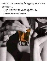 Девушка, ищу парня объявление но. 3834140: Только для русского мужчины 8-952-213-60-94