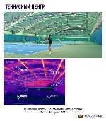 Разное объявление но. 4274265: Потолочное отопление для складов,  ангаров и производств