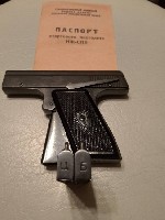 Спортинвентарь объявление но. 4236177: Продам ИЖ-СПЛ