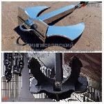 Грузоперевозки, переезды, грузчики объявление но. 3367419: Судовые якоря типа ПДС российского производства