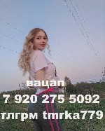 Интим-девушки, индивидуалки объявление но. 3456943: научу занматься любовью