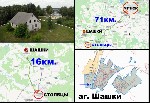 Продам дом объявление но. 3952160: Продам 2-этажный дом в аг.  Шашки.  71км от Минска