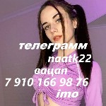 Интим-девушки, индивидуалки объявление но. 4219585: оседлаю наездницей