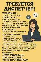 ТРЕБОВАНИЯ:  
- быстрая обучаемость
- ответственность 
- всегда быть на связи 
- принимать звонки и довести клиента на салон,  большой поток клиентской базы и горячие звонки
- БОЛЬШОЕ ЖЕЛАНИЕ ЗАР ...