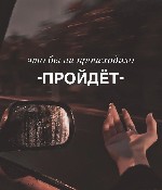 Интим-девушки, индивидуалки объявление но. 3896697: Часик 2000 жду 89228135447