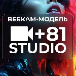 Работа для студентов объявление но. 3202190: 81STUDIO - Лучшая Студия в Москве ! ! !