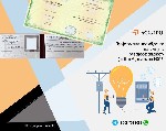 Мечтаете о карьерном росте? 💪 Пора пройти обучение и аттестацию по электробезопасности!

Наша компания предлагает профессиональное обучение на группу по электробезопасности (со II по V,  до и выше 1 ...